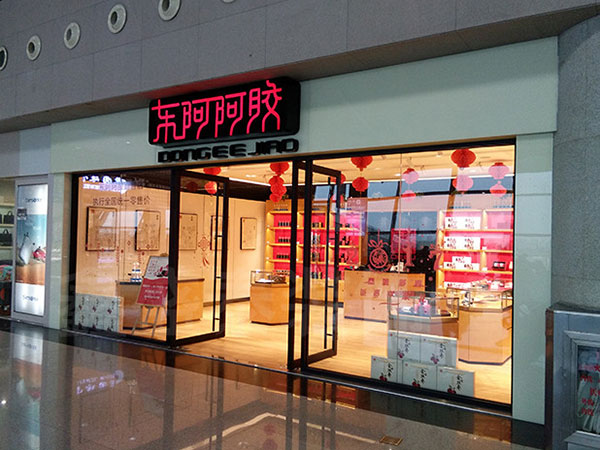 青岛展柜
