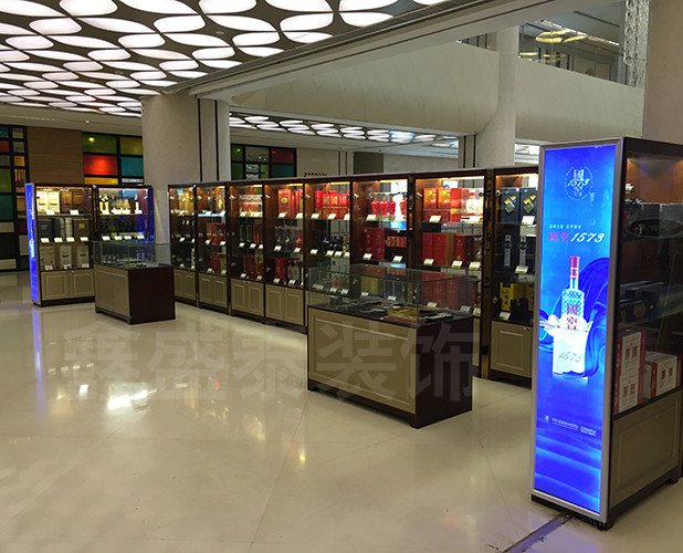 海航名酒店
