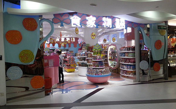 青岛展柜公司