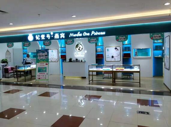 为燕窝品牌进行青岛展柜设计完工