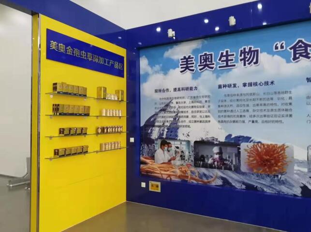 为美奥生物做青岛展柜展览