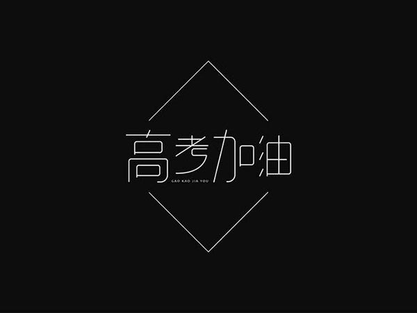 青岛展柜